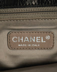 CHANEL 2008–2009 2.55 Chain Matelassé Bicolor Shoulder Bag