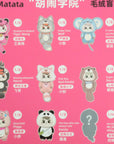 MATATA Trouble Academy Series Plush Blind Box