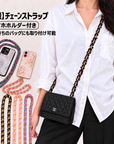 Tweed Chain Strap
