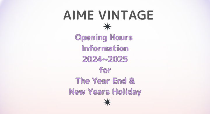 年末年始営業時間について|Opening Hours Information for The Year End & New Years Holiday