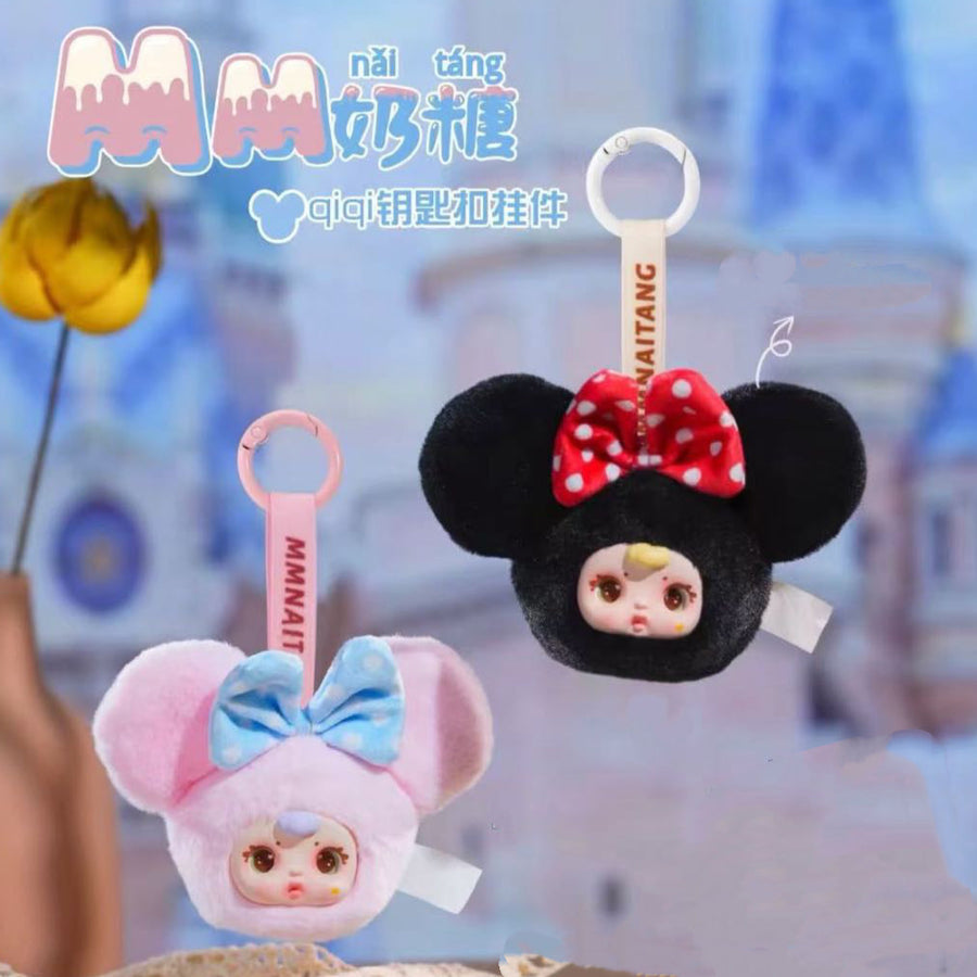 MM SUGAR BABY Milk Candy Plush Pendant
