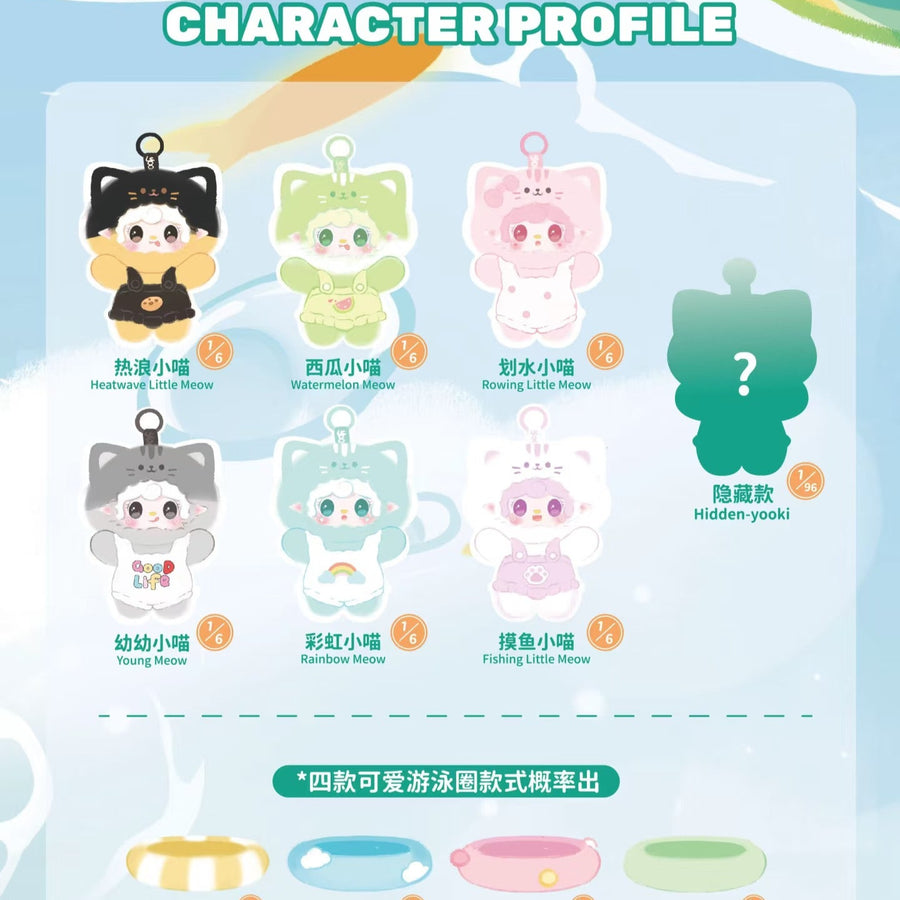 YOOKI Summer Party Plush Doll Pendant