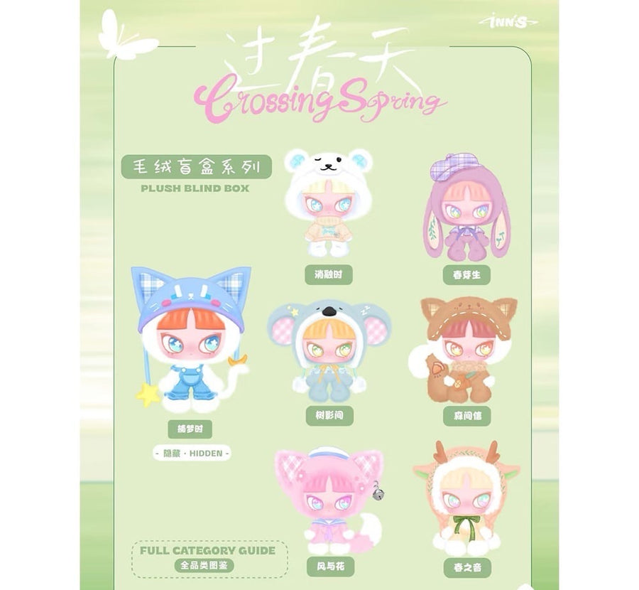 INN’S Crossing Spring Plush Pendant