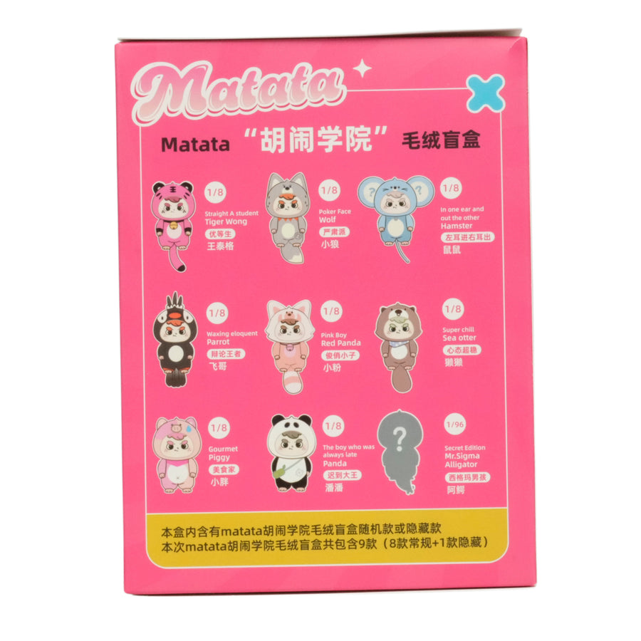 MATATA Trouble Academy Series Plush Blind Box