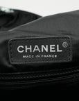 CHANEL 2006-2008 Neutral Line Hawaii Limited Edition Shoulder Bag