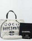 CHANEL Coco Neige Matelassé Drawstring Handbag/Shoulder Bag 2Way